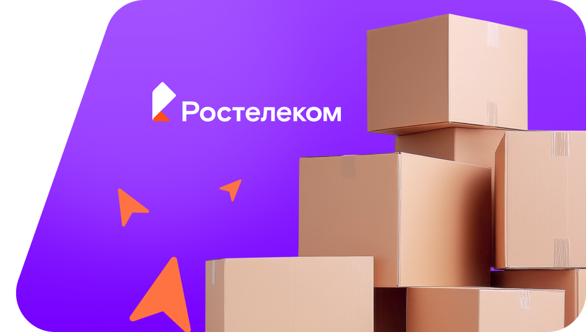Переезд в новую квартирув&nbsp;Тынде 